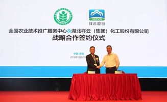 聚焦2018中國健康肥料博鰲高峰論壇隆重舉行