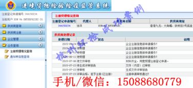 廢料供應(yīng)商注冊(cè)證書(shū)代理服務(wù)全面解析 費(fèi)用、廠(chǎng)商選擇與實(shí)務(wù)指導(dǎo)
